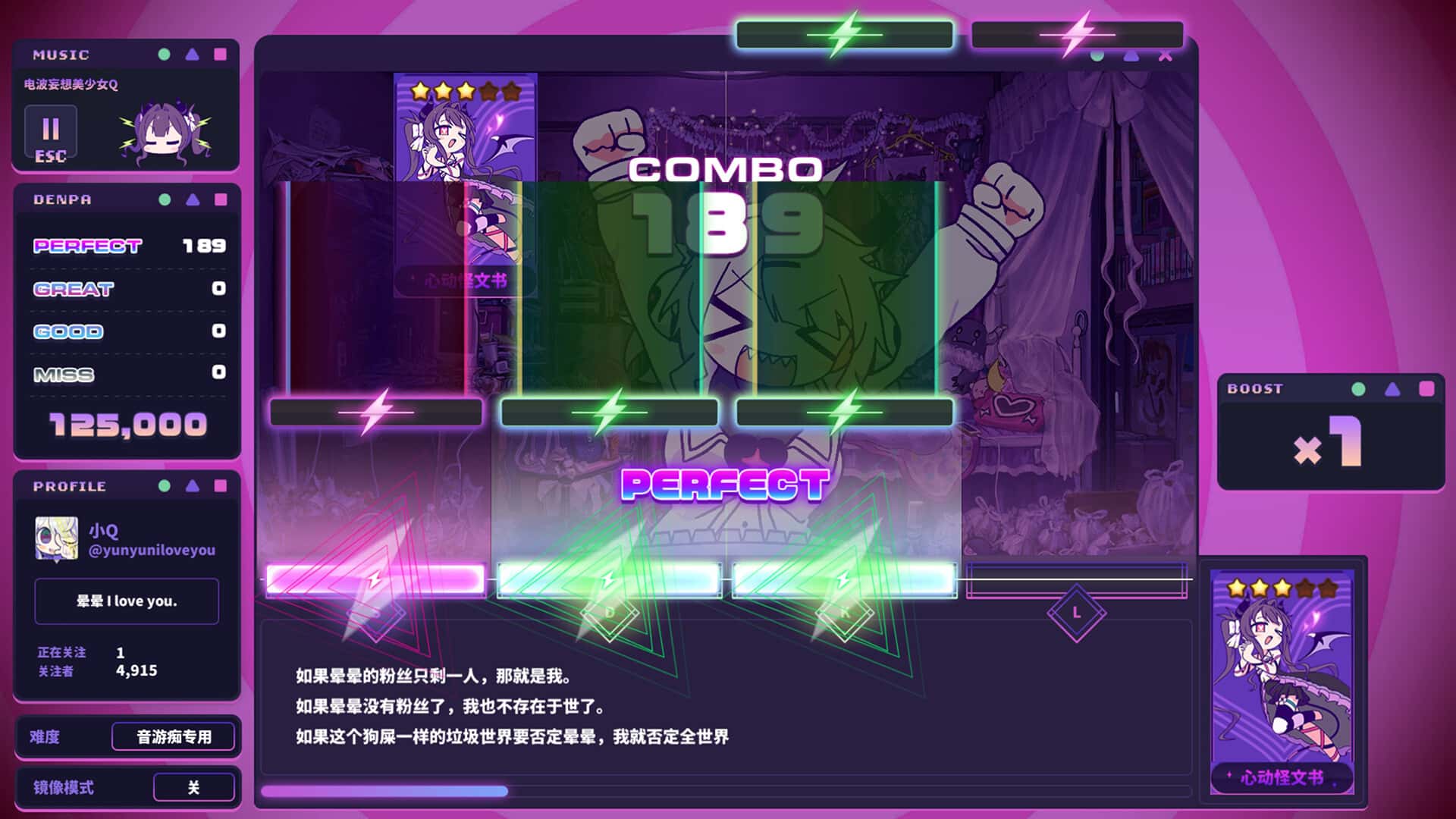 晕晕电波症候群 Yunyun Syndrome!? Rhythm Psychosis 豪华中文版背景